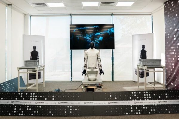 Humanoid Lounge, Riyadh